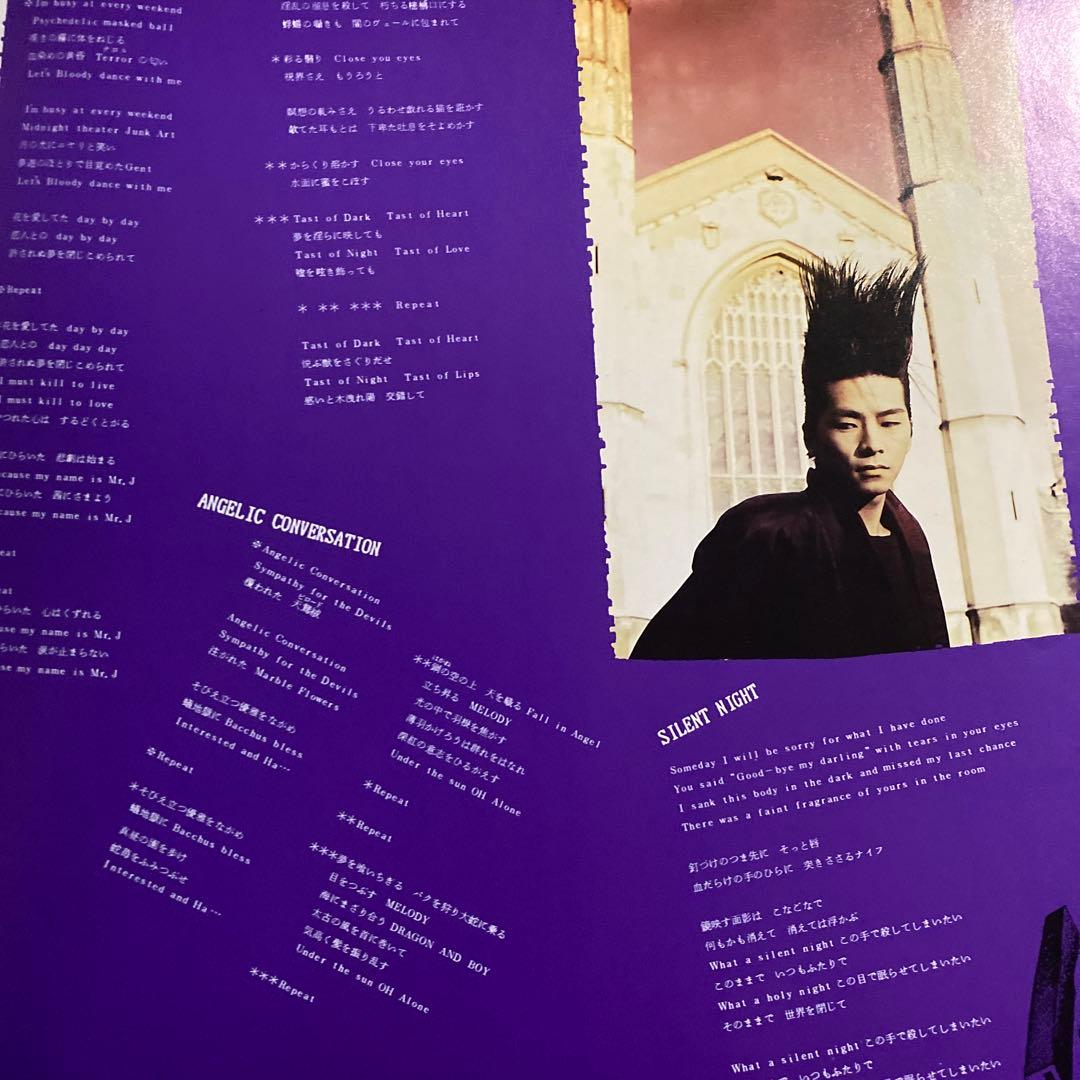 TABOO / BUCK-TICK 3rdアルバム