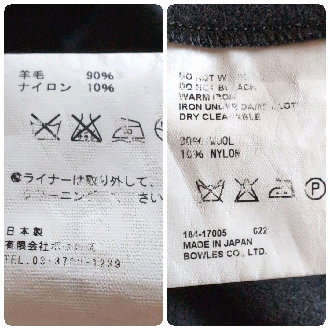 定番✨️HYKE 2wayトレンチコート M ライナー レギュラーフィット 2