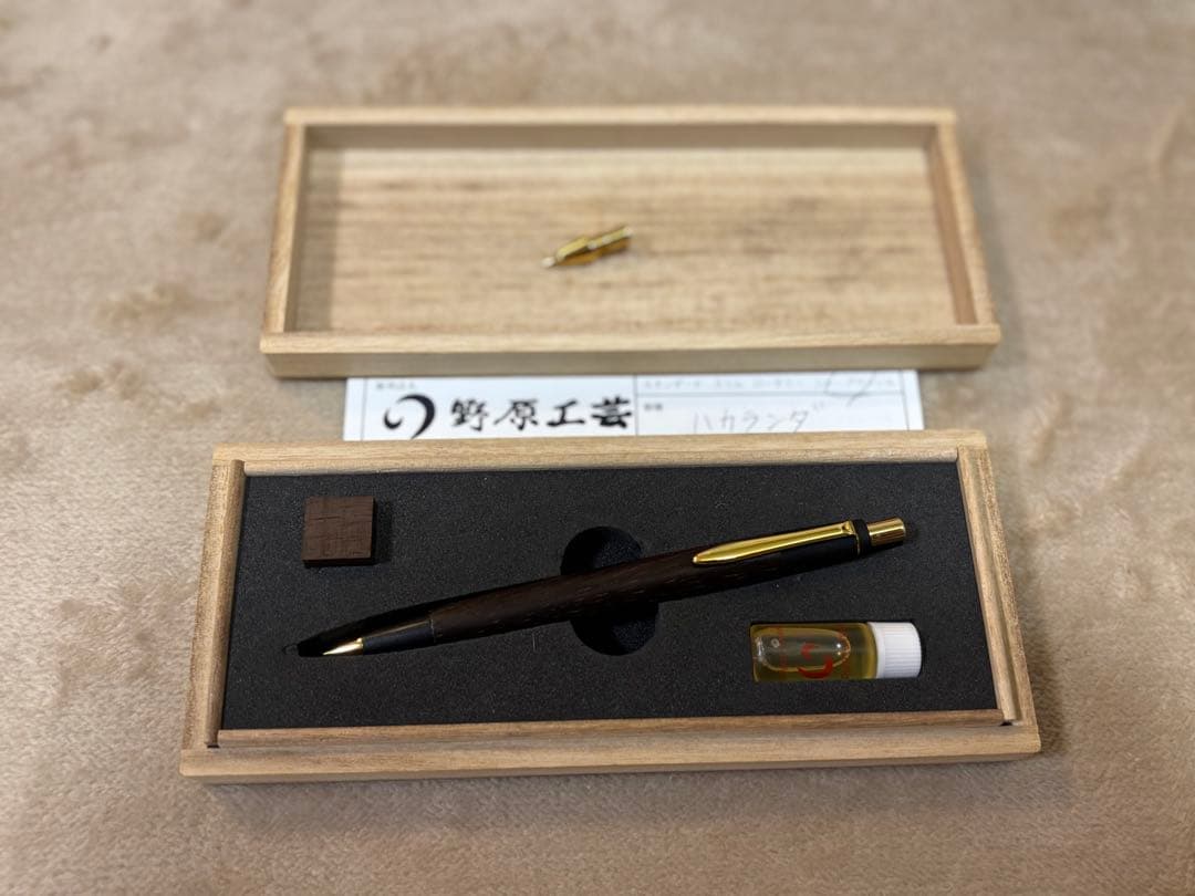野原工芸 希少樹脂 ハカランダ 旧型シャーペン シャープペンシル