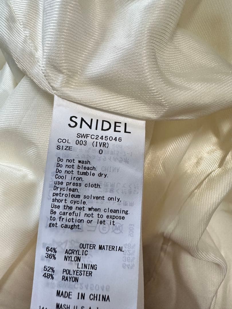 【美品】snidel 白いロングコート／ふわふわ／甘め上品／防寒