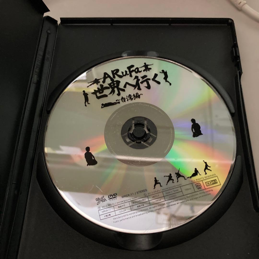 ARuFa 世界へ行く DVD