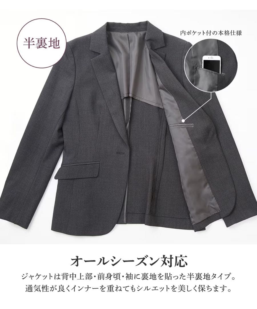 タテヨコストレッチテーラードパンツスーツ　ニッセン　スーツ上下セット