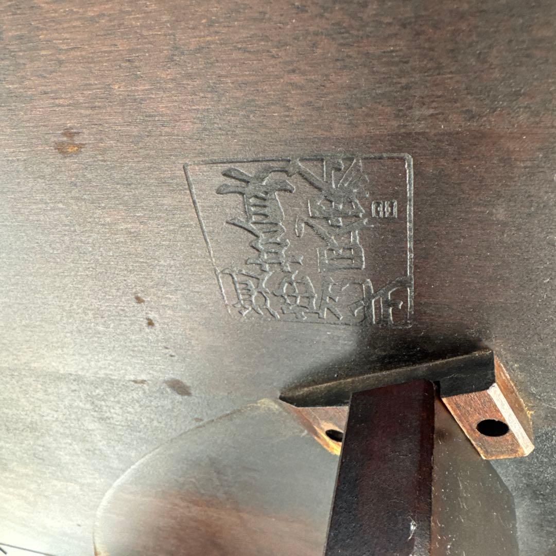 北海道民芸家具 ダイニングテーブル　バタフライ　折りたたみテーブル　北民