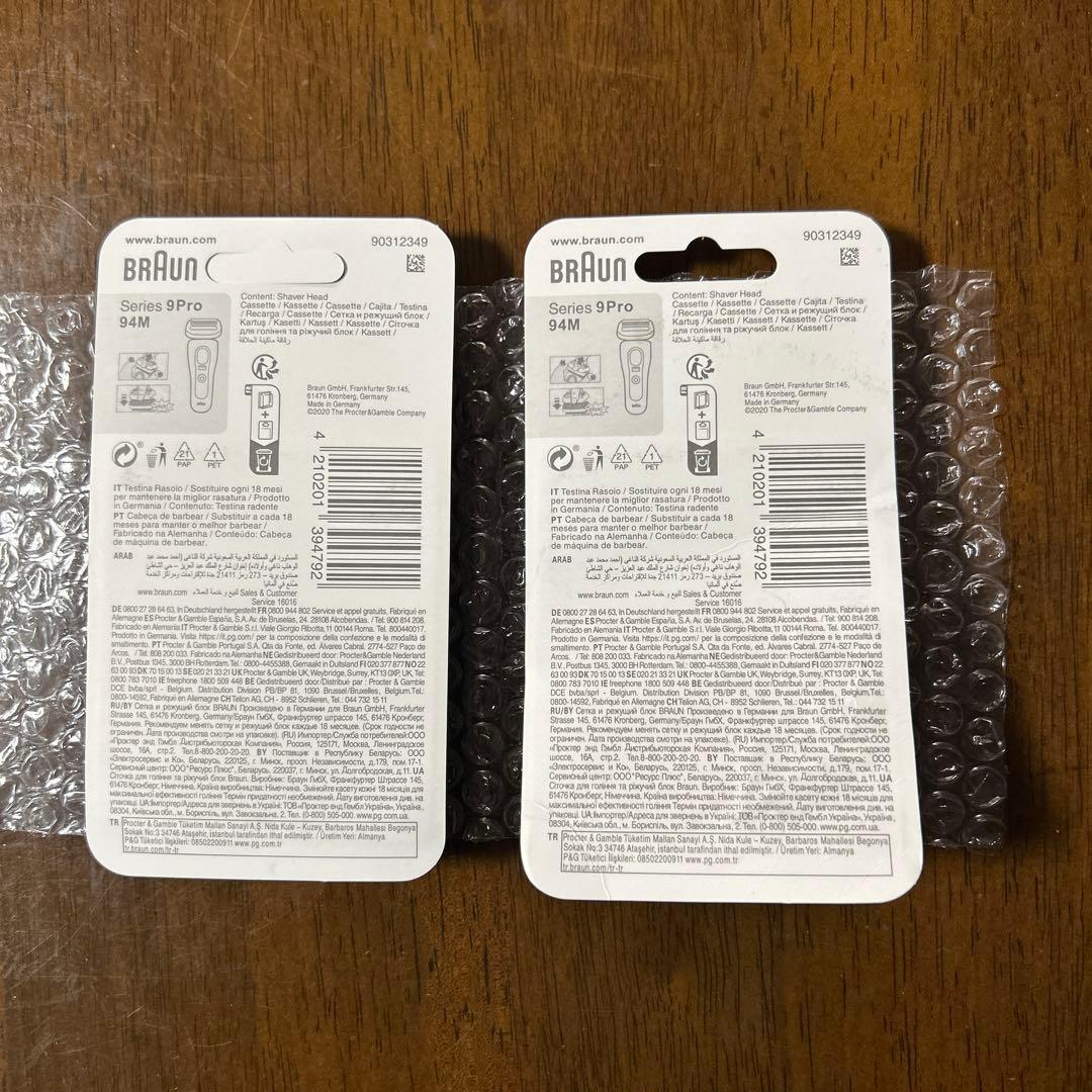ブラウン9シリーズ2セット　ユニーク