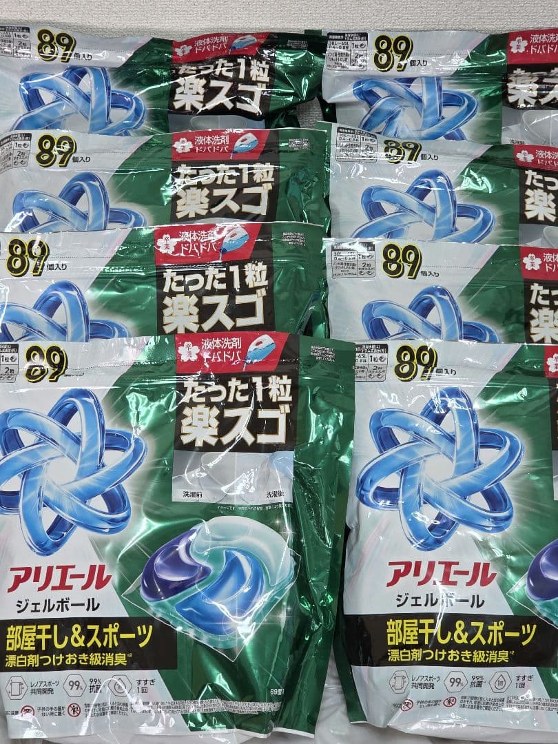 アリエール ジェルボール 　部屋干し&スポーツ　89個×8袋 計712個