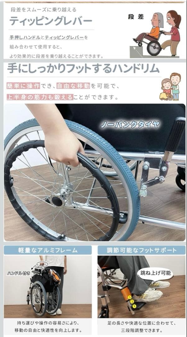 お値打ち！新品！折りたたみ式車椅子