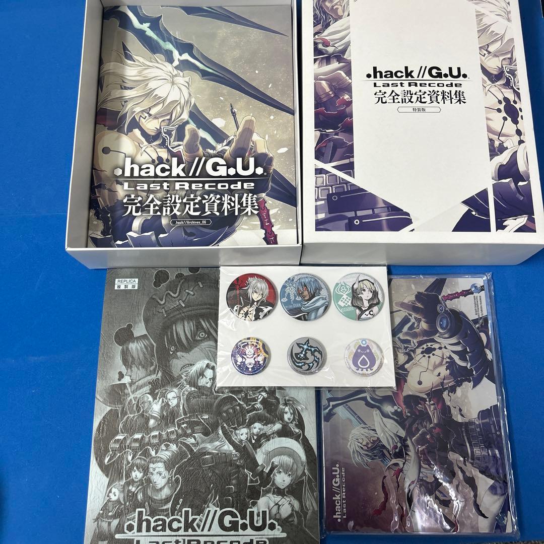 .hack//G.U. Last Recod 完全設定資料集 特装版