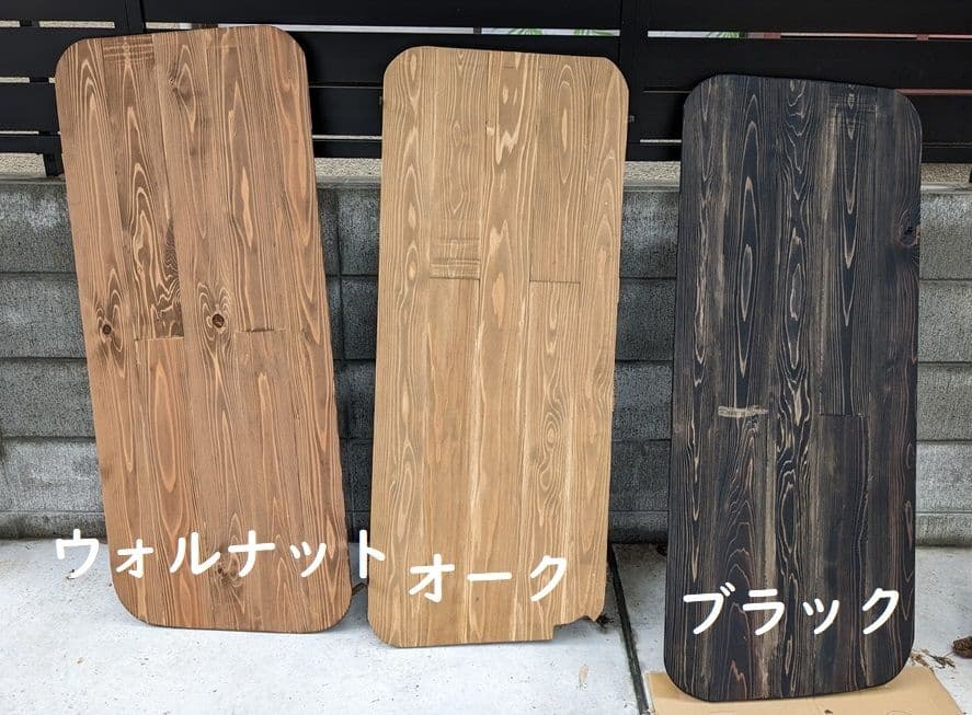 ieko　両側パネル　小窓テーブル裏面塗装なし　チーク焼き