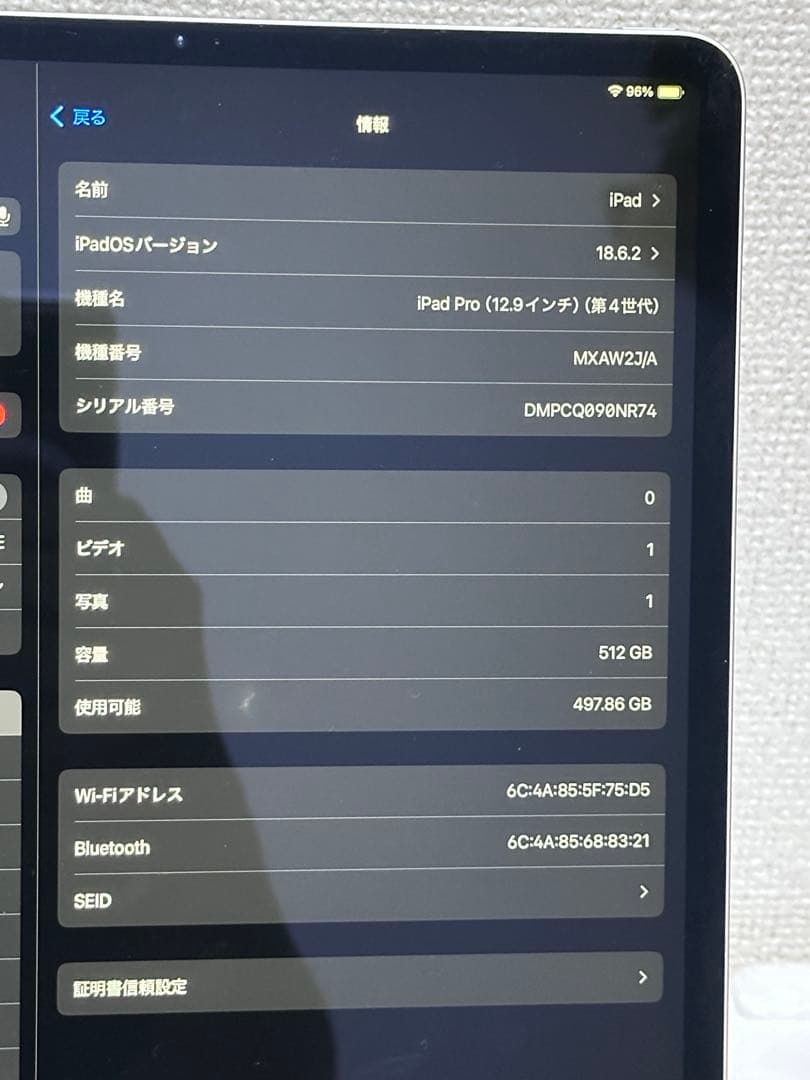 S*1様 iPad Pro 12.9 (第4世代) 512GB WiFi モデル