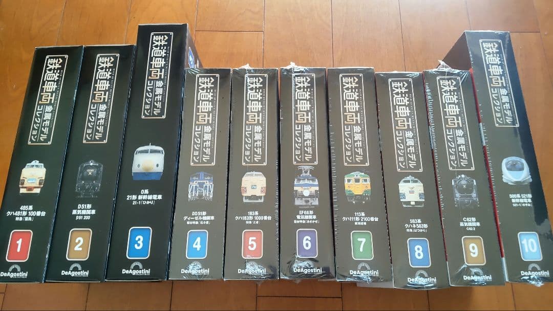 鉄道車両金属モデルコレクション　ディアゴスティーニ　セット販売
