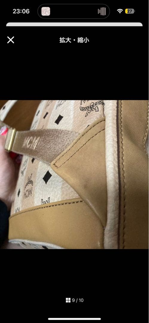 MCM ハート型 スタッズ付きリュック ベージュ