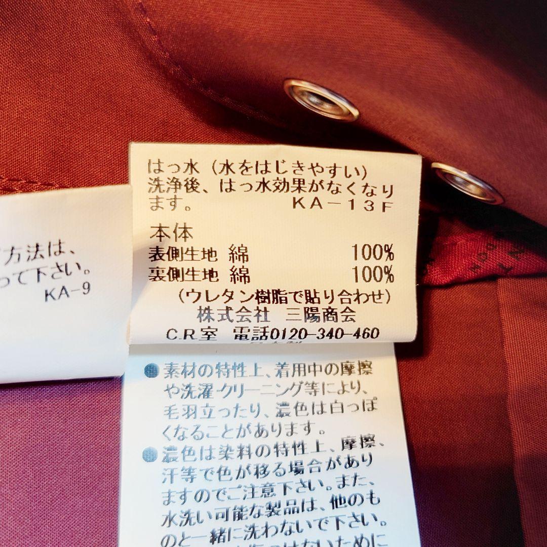 Ｖ*z様 マッキントッシュロンドン ダンケルド ステンカラーコート ボルドー 3