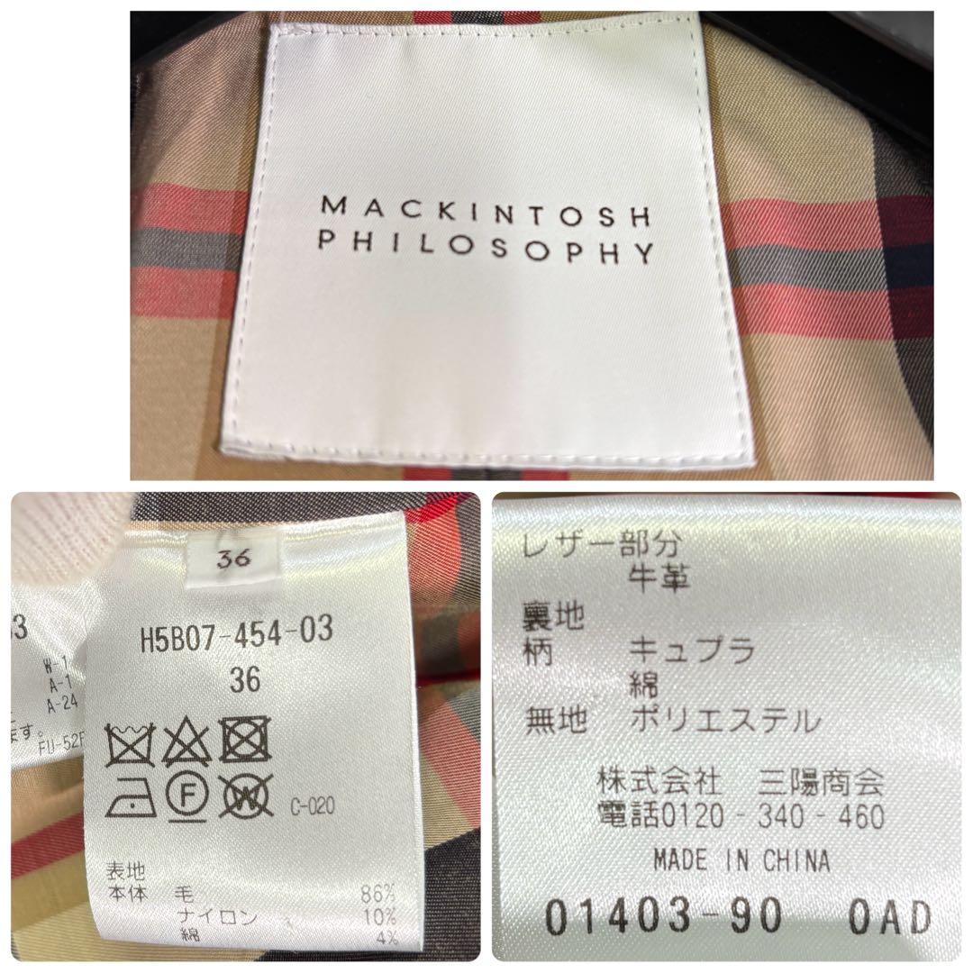 極美品✨　マッキントッシュ　ダッフルコート　アイボリー　ホワイト　ウール