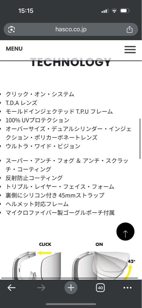 スキー・スノーボードアクセサリー IXNINE IX3PRO Moon PhotoChromic