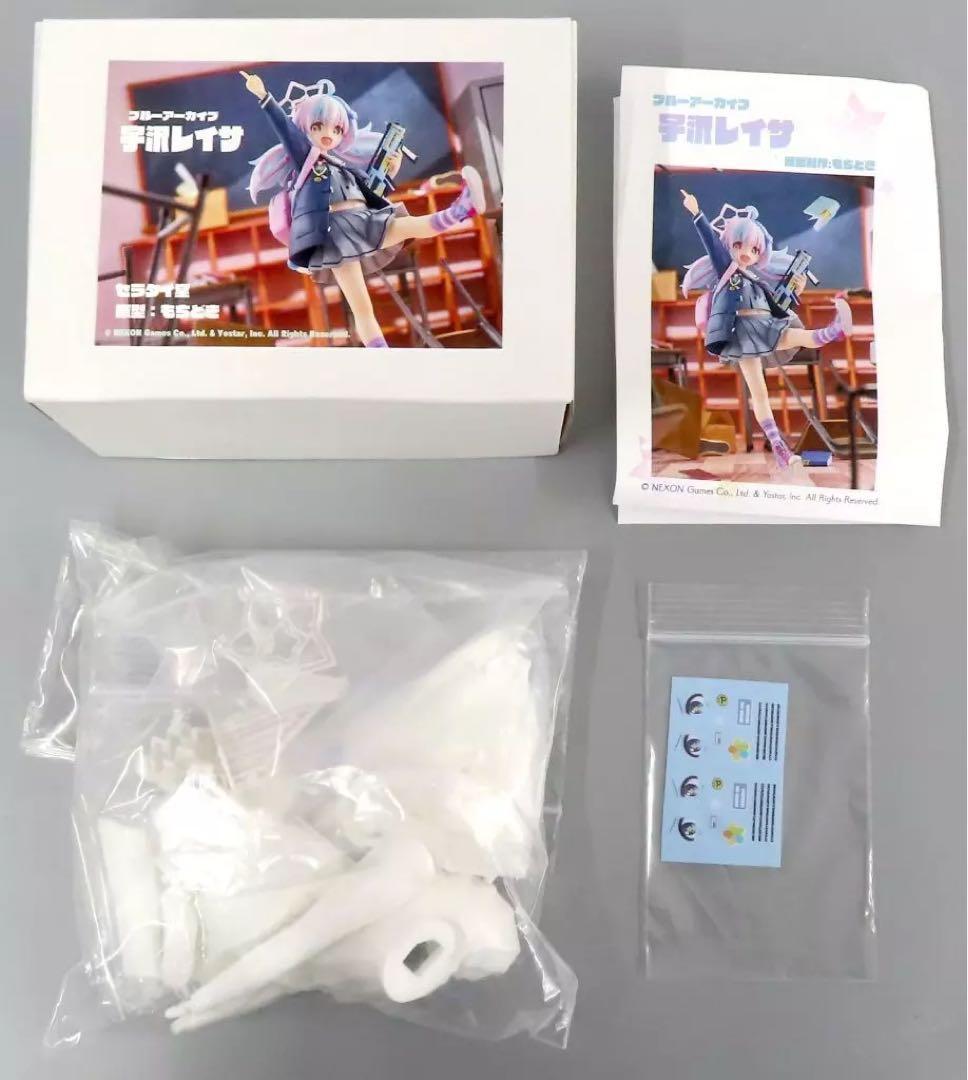 ブルーアーカイブ　宇沢レイサ　ガレージキット