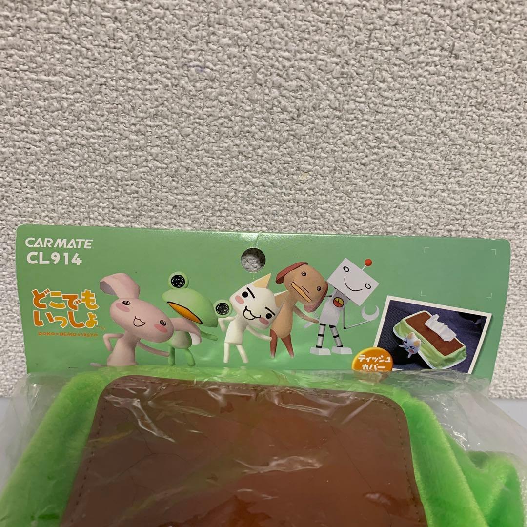 Doko Demo Issyo レトロ ヴィンテージ レア 希少 廃盤 井上