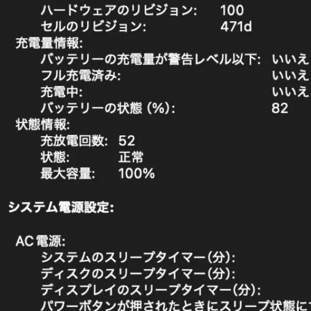 【早い者勝ち】M4 MacBook Air 初期化済み 美品