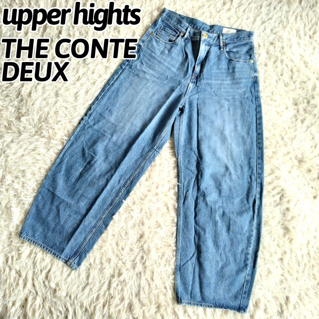美品✨upper hights　アッパーハイツ　CONTE　バルーンデニム　25