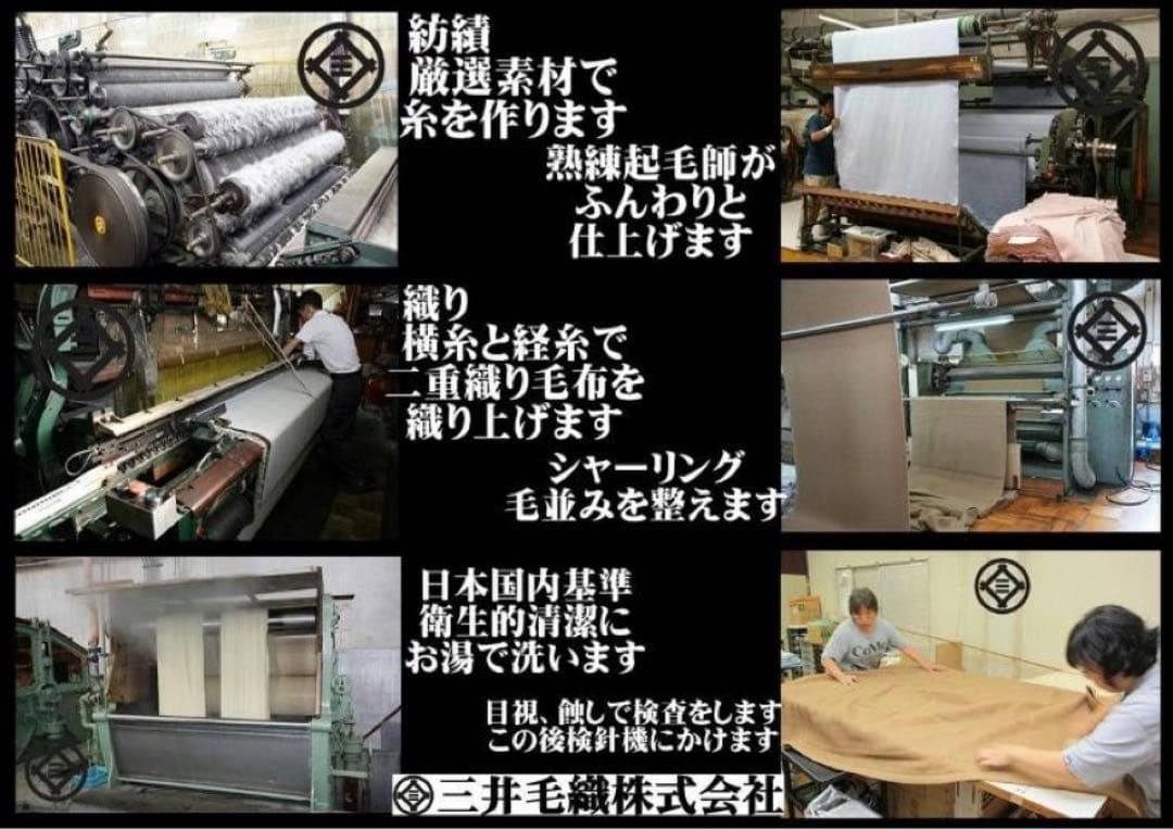 三井毛織 洗える カシミヤ100%毛布 シングル 140x200cm 日本製
