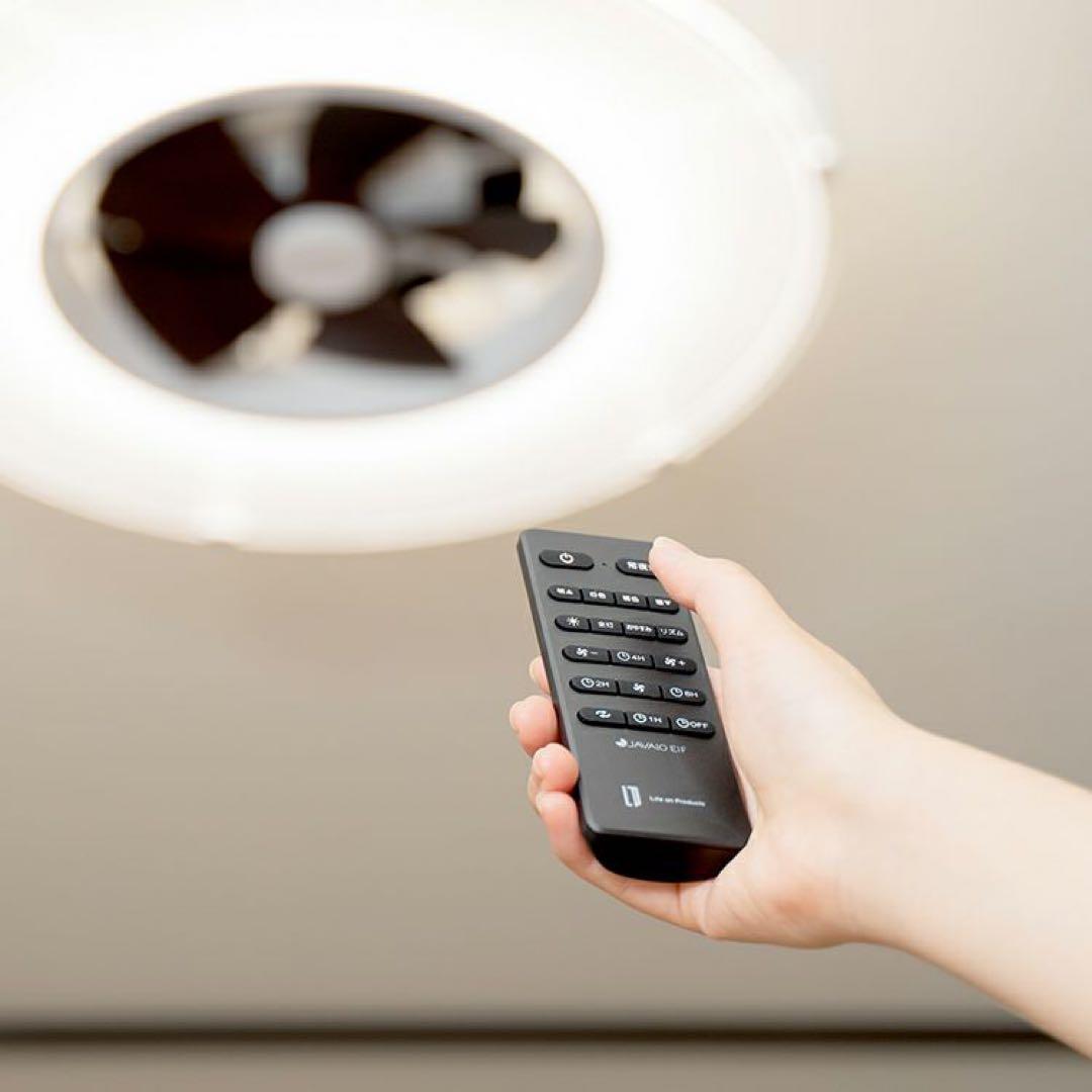 シーリングライト　ファン機能付