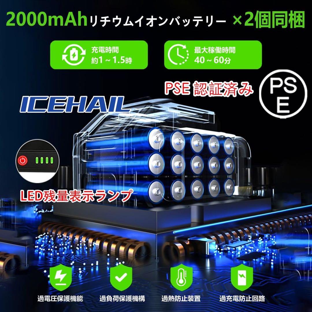 電動 草刈り機 雑草 4000mAh LED表示付&PSE 低騒音 軽量 多替刃