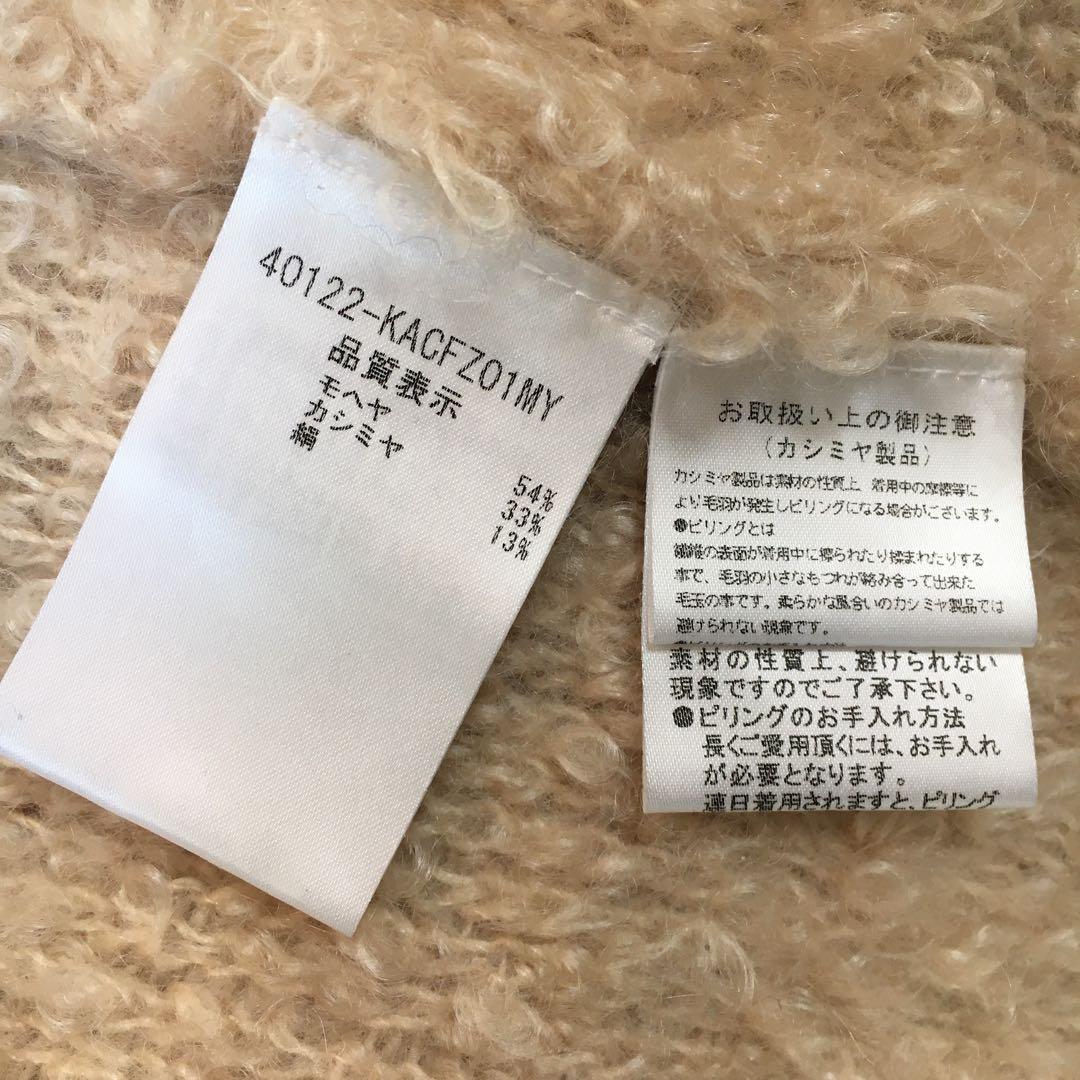 定価24万円　FOXEY フォクシー　カシミヤ マフラー付　ニット　コート