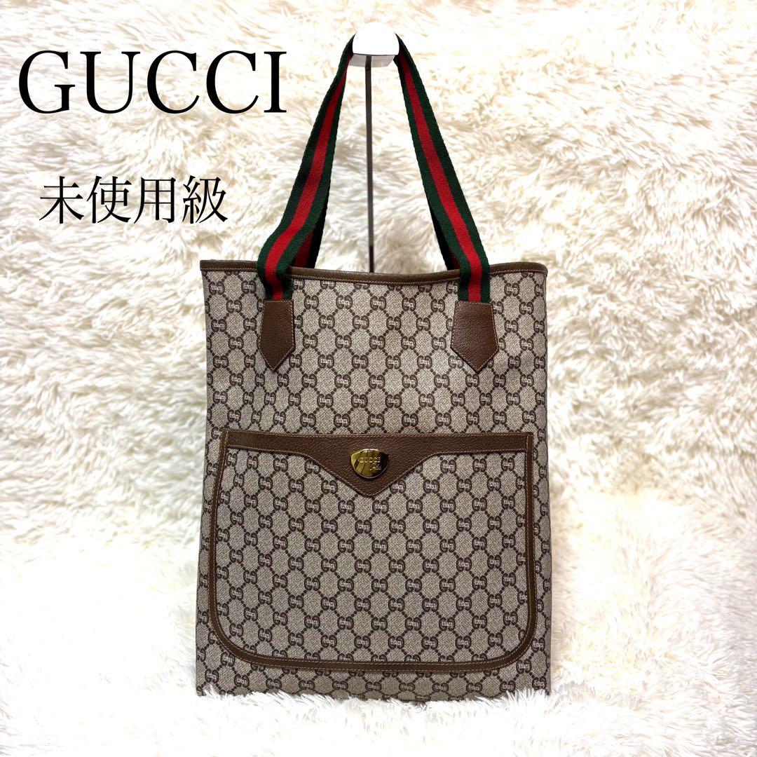 希少　極美品　グッチ GUCCI オールドグッチ　トートバック　シェリーライン
