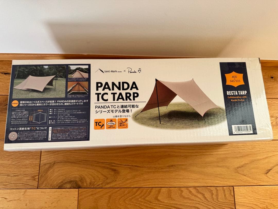 美品テンマクデザイン パンダ タープ TC スチールポール付き