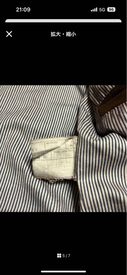 CINQUANTA　スエードジャケット ブラウン チンクアンタ 44