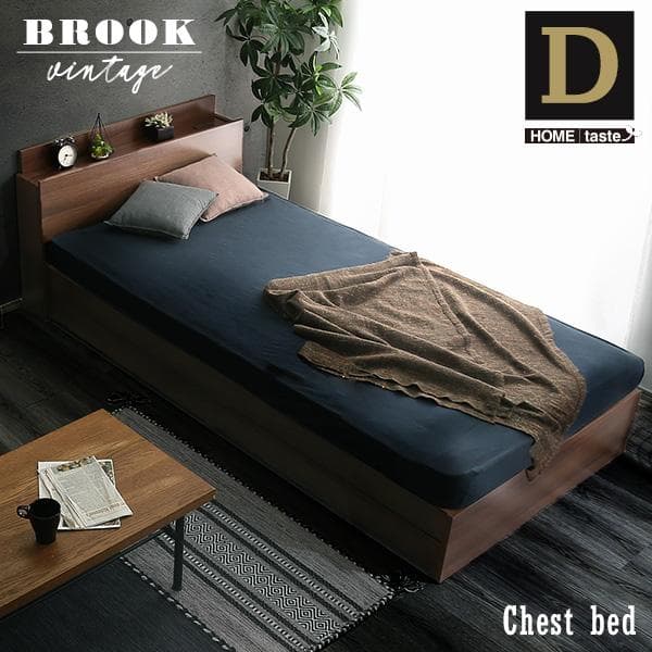 【送料無料】棚・収納付きヴィンテージチェストベッド ダブル【BROOK】