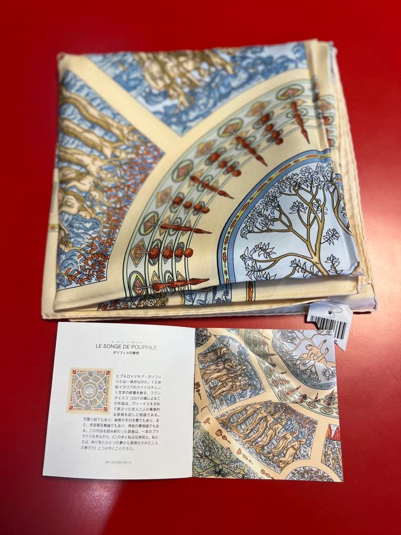 エルメス　ポリフィルの夢想　90×90タグ付き