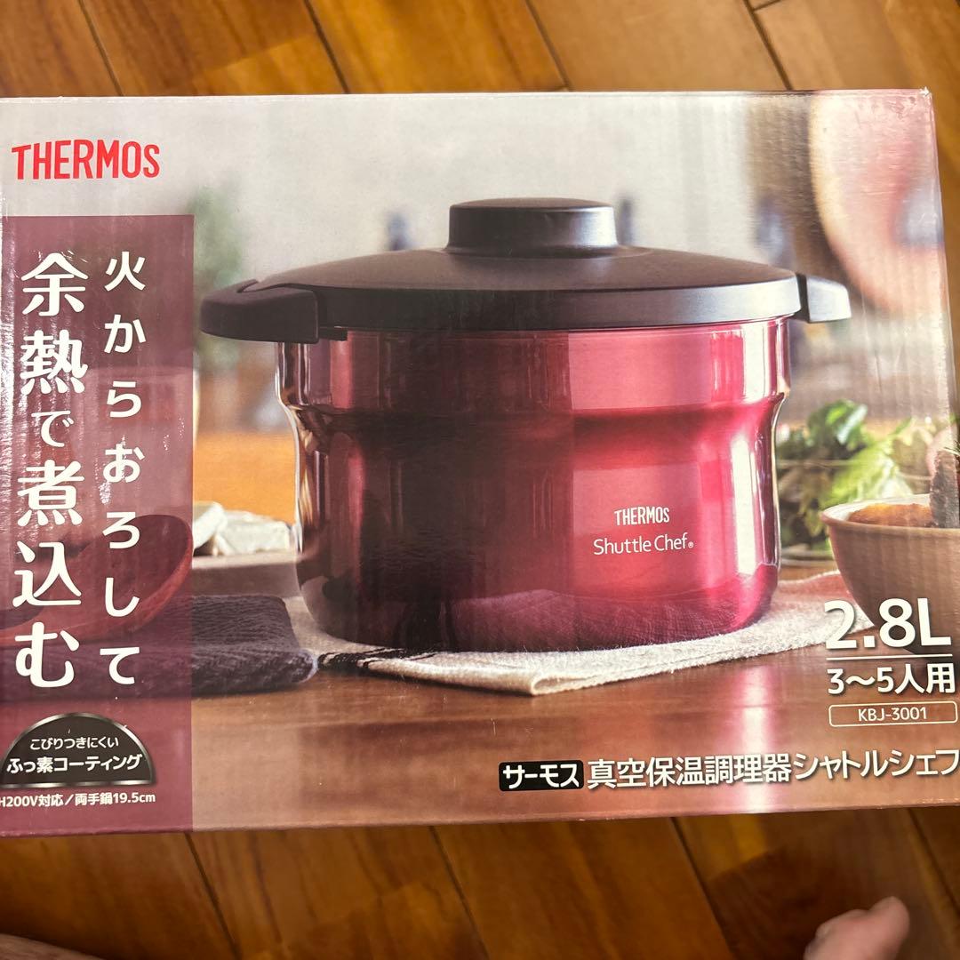 サーモス 真空保温調理器 シャトルシェフ 2.8L (3~5人用) レッド