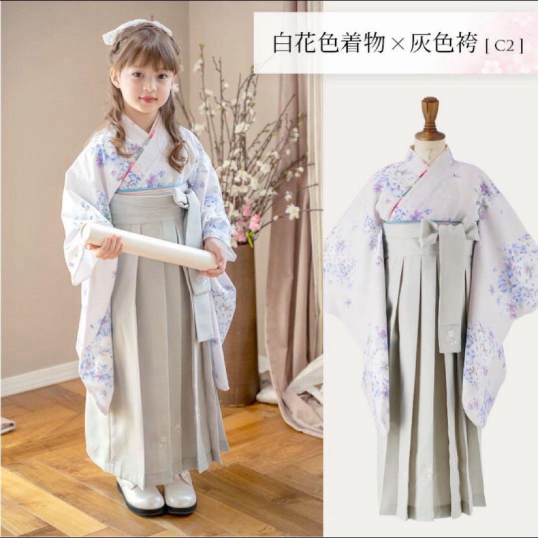 キャサリンコテージ 袴 110