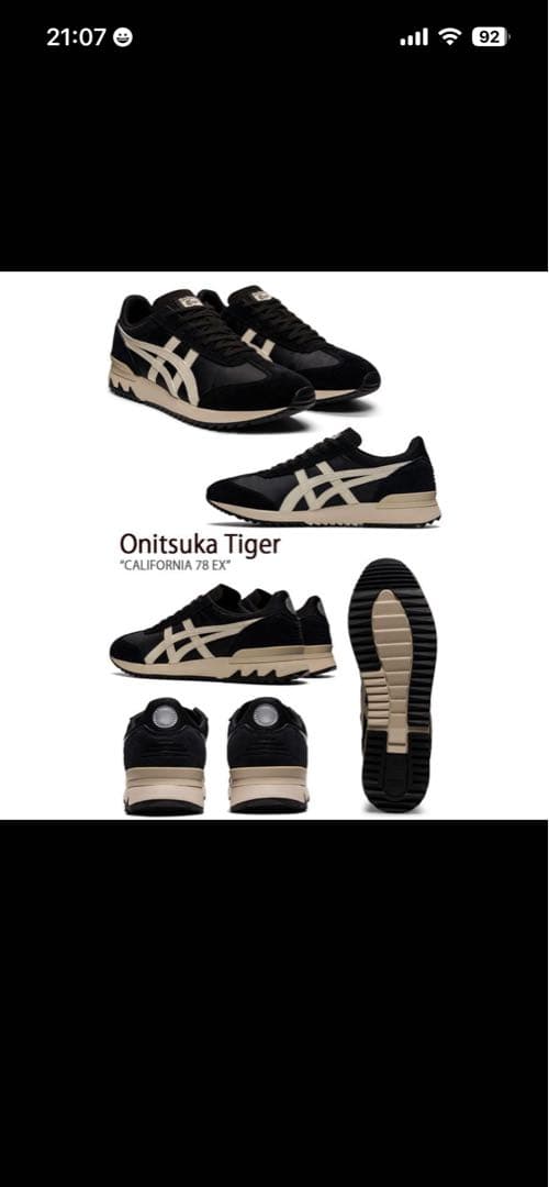 Onitsuka Tiger CALIFORNIA 78 EX ブラック
