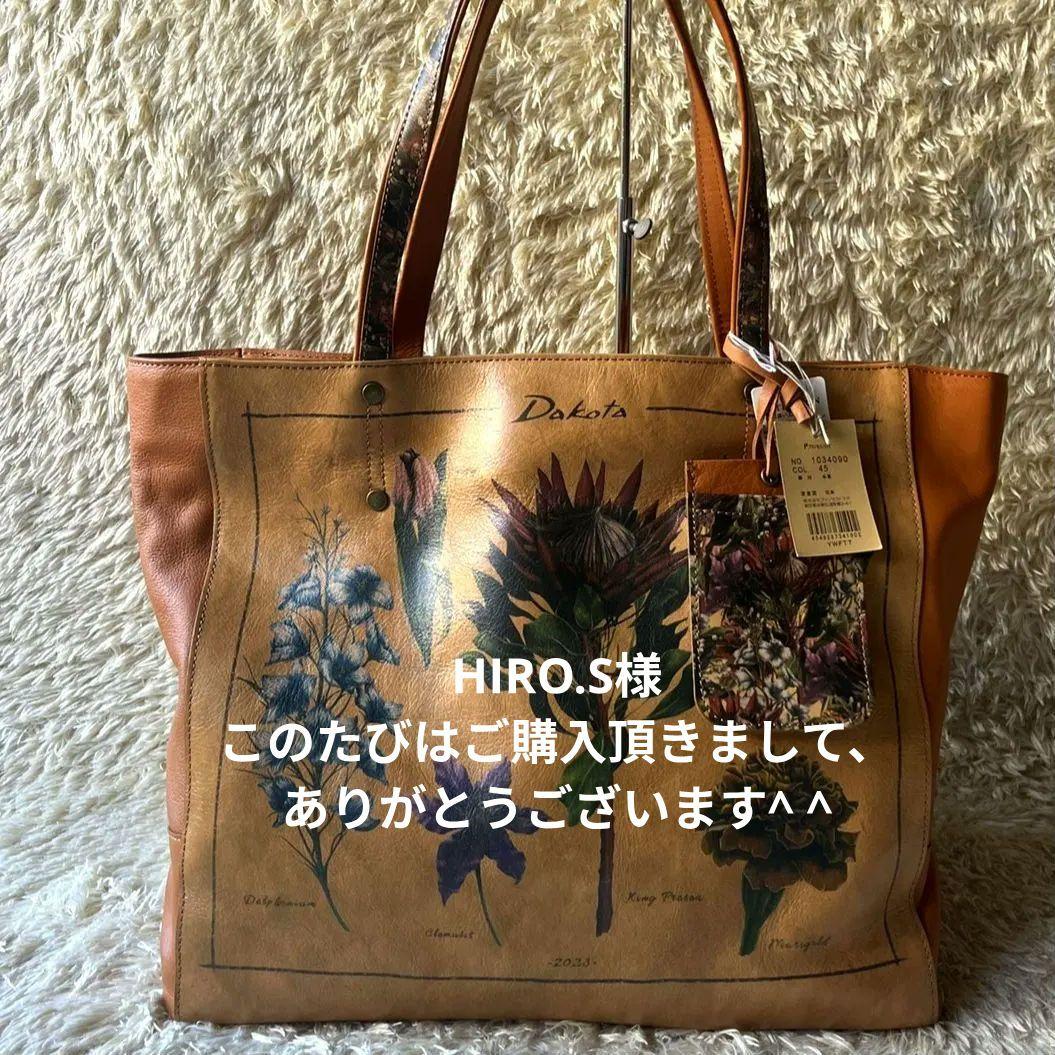 新品未使用　希少　ダコタ　チーザレ　植物図鑑　Dakota　トートバッグ
