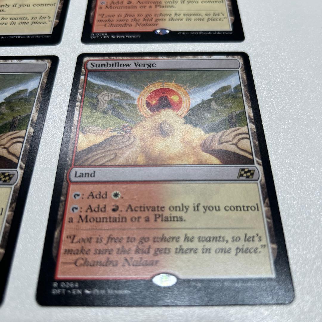 サンビロウの境界/Sunbillow Verge