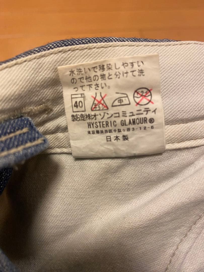 「専用です」HYSTERIC GLAMOUR/オーバーオール