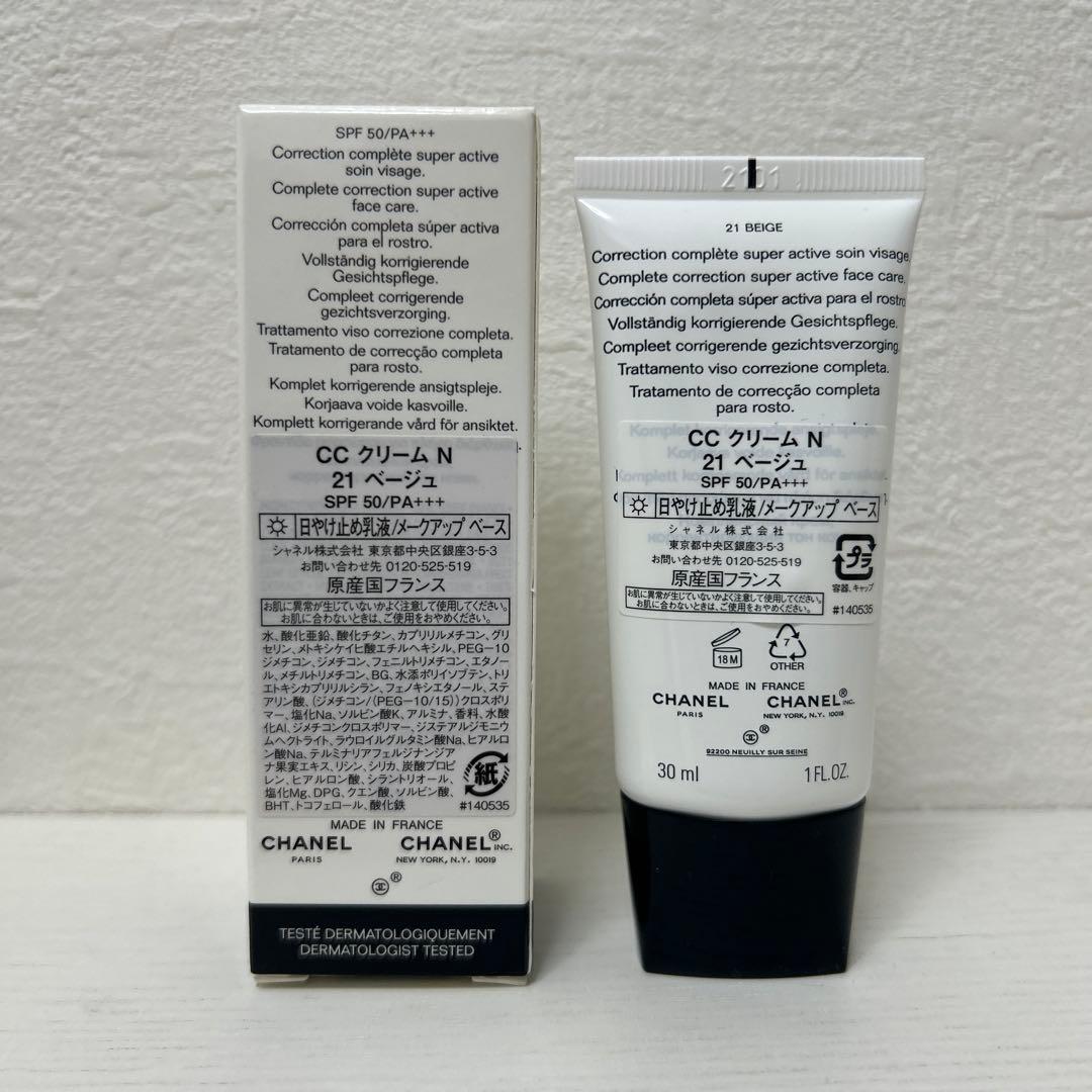 新品国内購入CHANEL CC CREAM 21 BEIGEシャネルCCクリーム