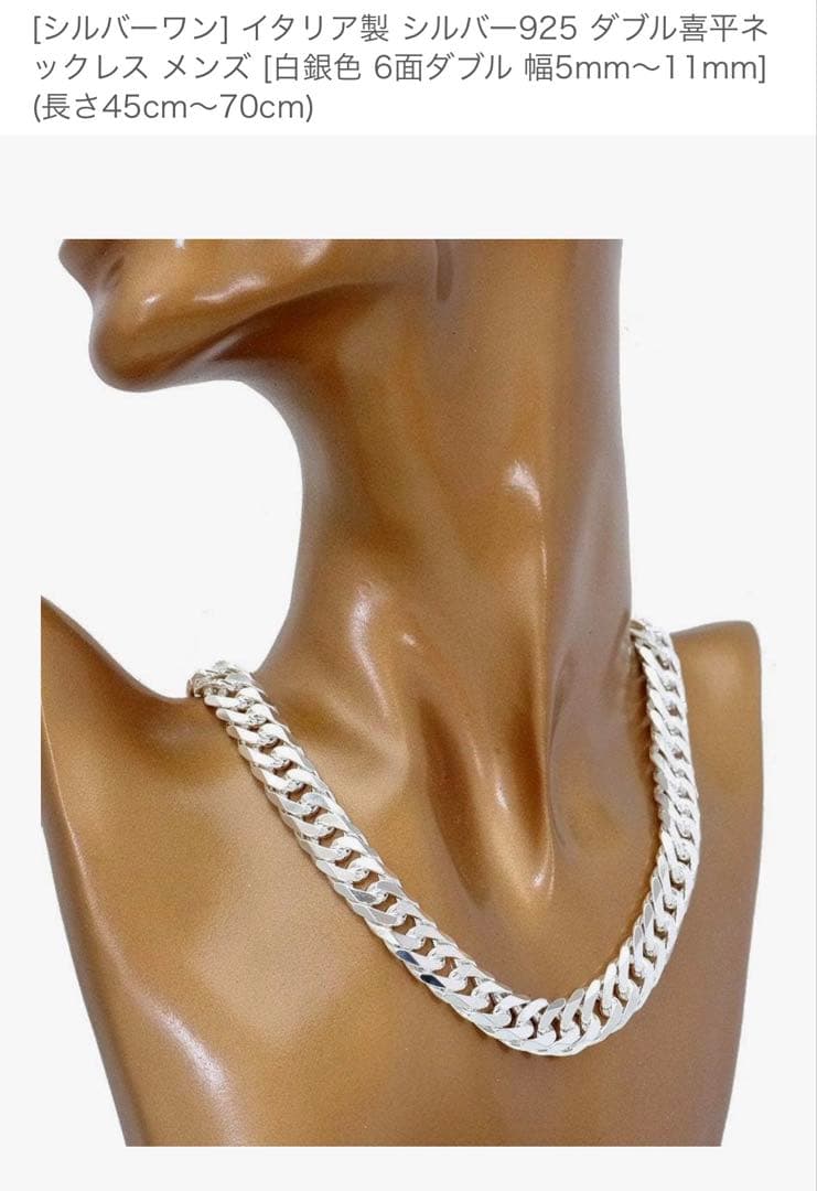 シルバー925 イタリア製ダブル喜平ネックレス 60センチ❗️