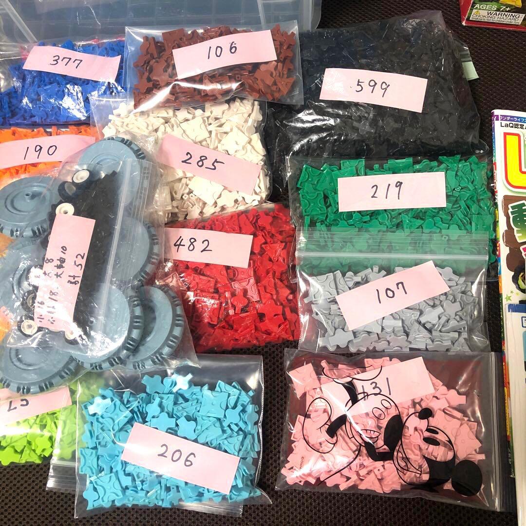 ヨシリツ　LaQ ラキュー　大量　多量　兄妹向き　合計3238個　説明書多数付