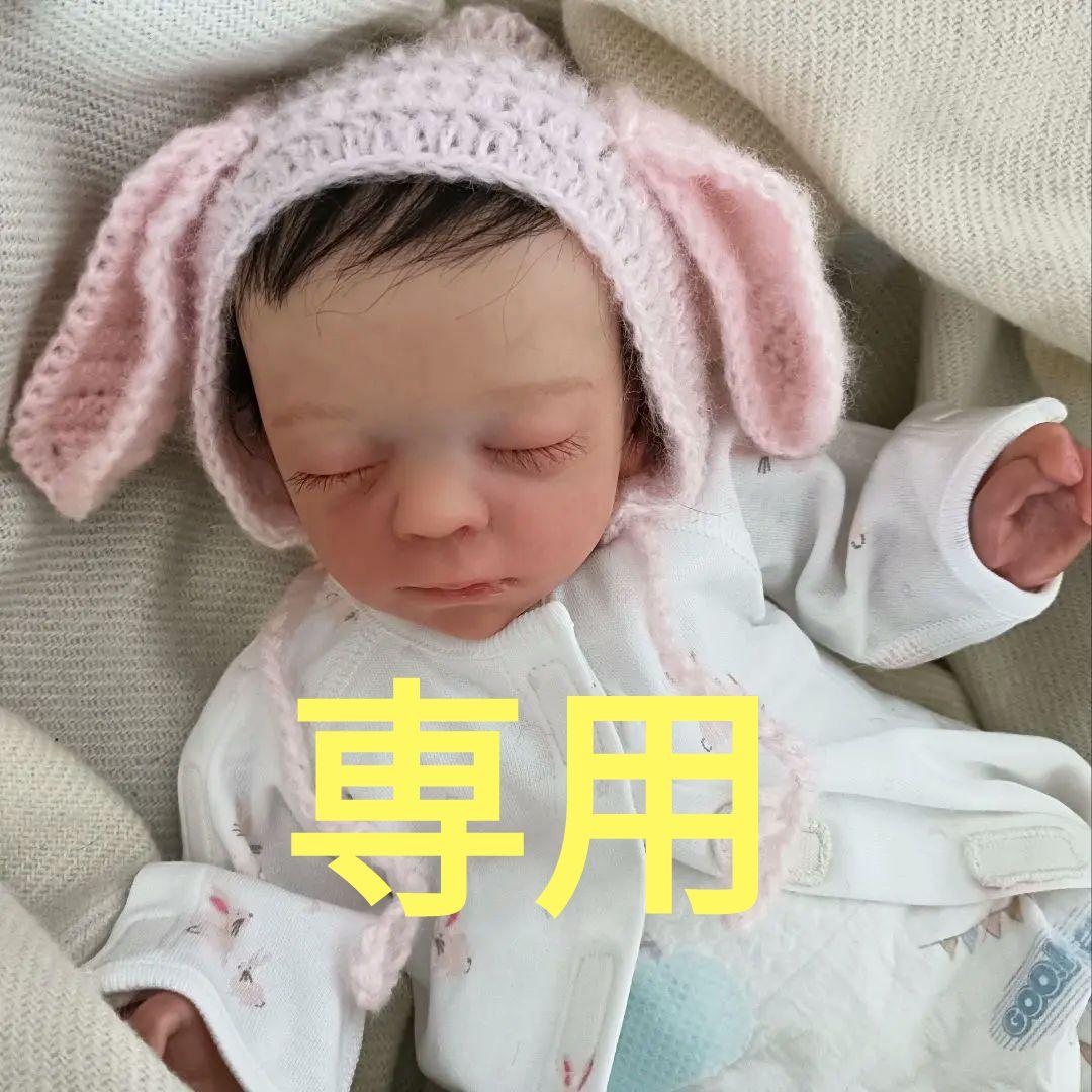 専用リボーンドール（38cmベビー）