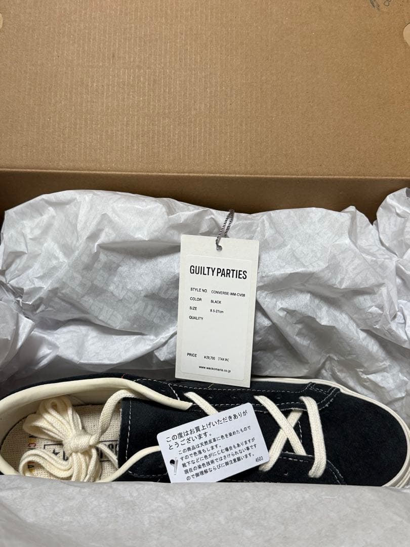 靴 WACKO MARIA CONVERSE ONE STAR SUEDE 27cm