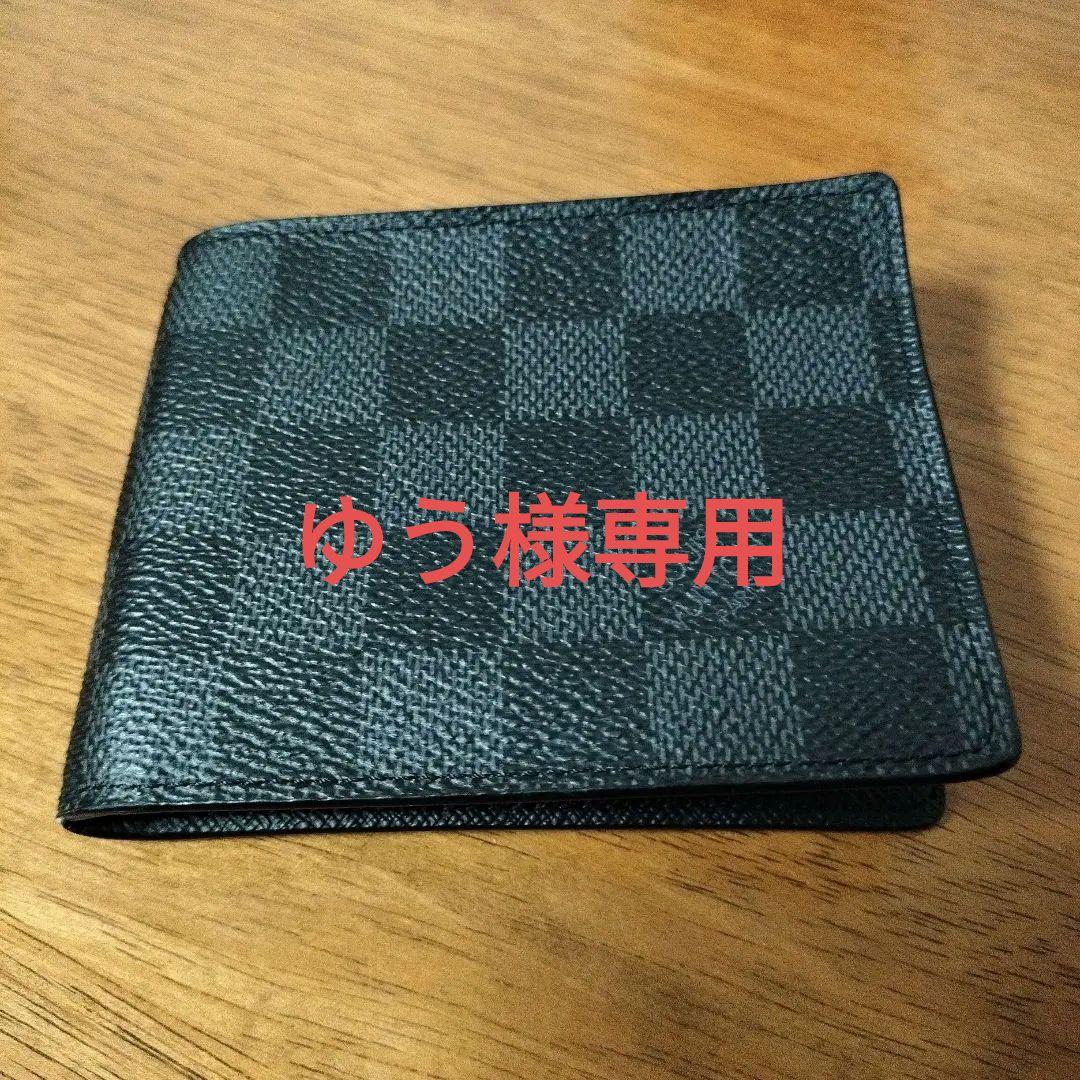 【財布】Louis Vuitton マネークリップ財布