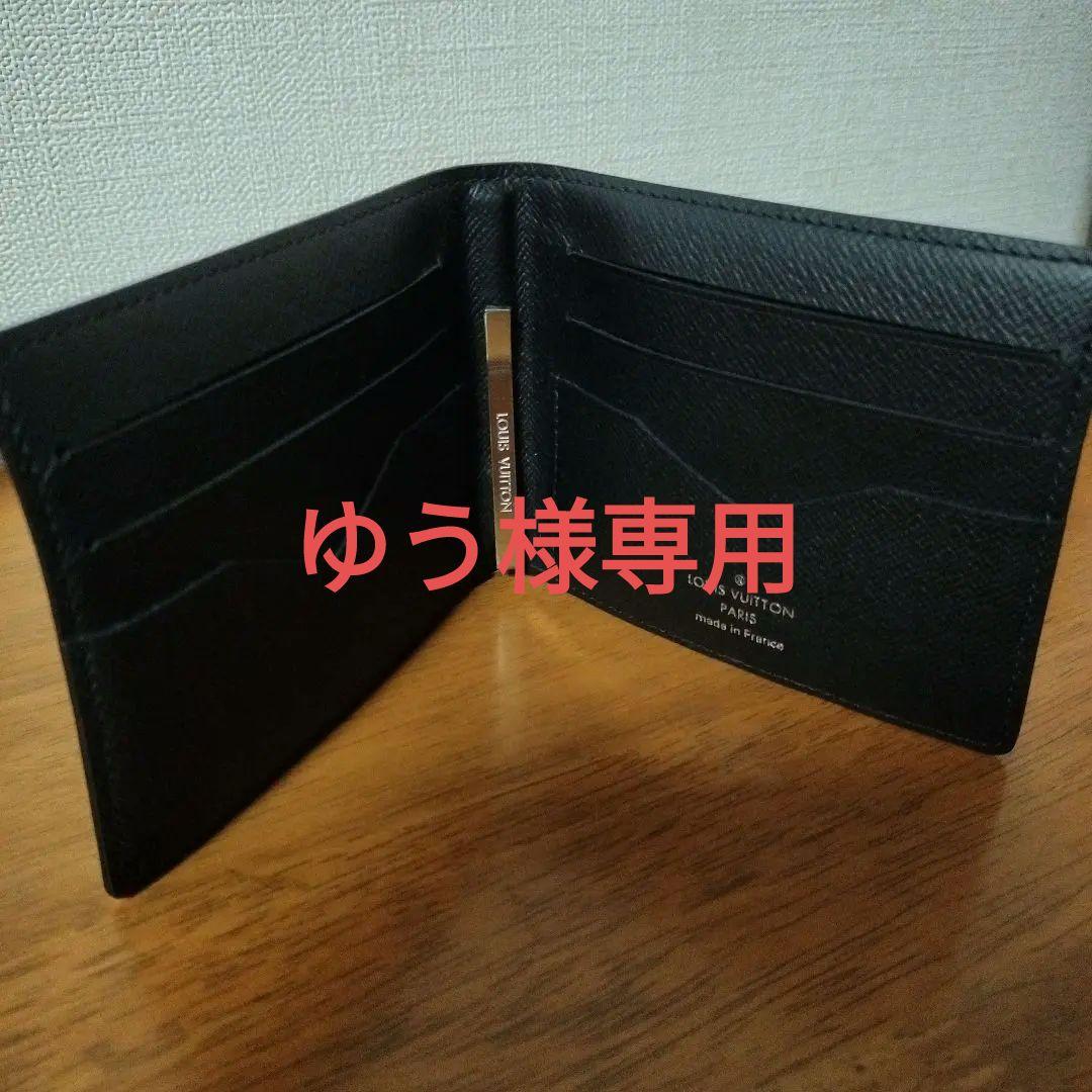 【財布】Louis Vuitton マネークリップ財布