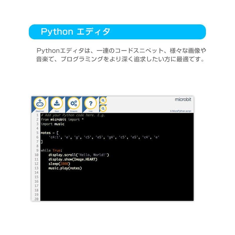 micro:bit マイクロビット v2.2 最新版 純正品 簡単プログラミング
