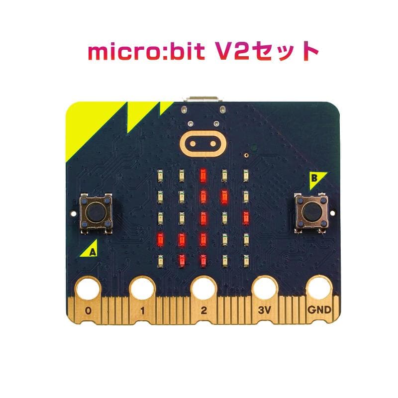 micro:bit マイクロビット v2.2 最新版 純正品 簡単プログラミング