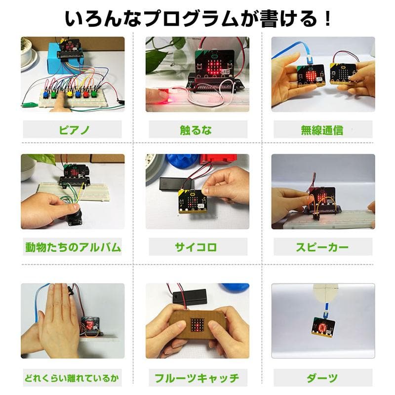 micro:bit マイクロビット v2.2 最新版 純正品 簡単プログラミング