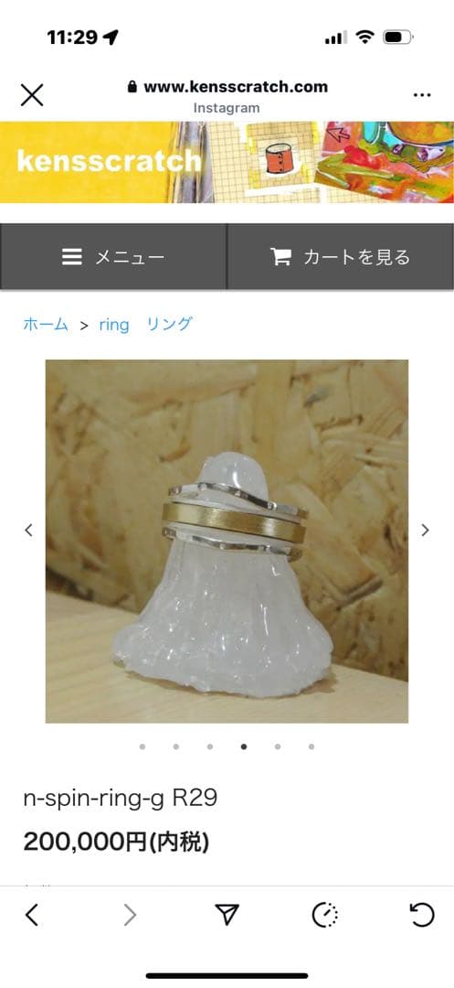 kensscratch spin Ring 18金無垢　定価22万円