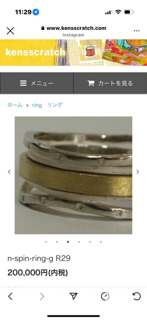 kensscratch spin Ring 18金無垢　定価22万円