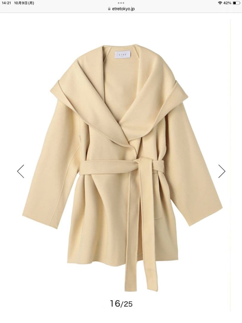 エトレトウキョウ　フーディリバーコート